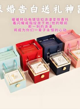 情人节礼物永生玫瑰花首饰盒旋转戒指盒礼盒送女生手饰品包装礼品