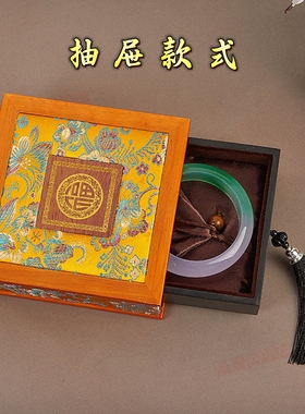 国风手镯抽屉盒金银饰品礼品盒
