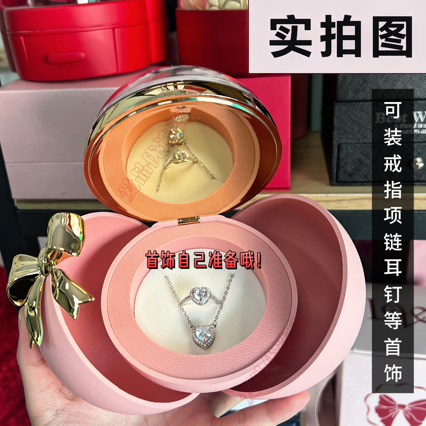 玫瑰花首饰礼盒精美项链盒高档戒指包装盒精致七夕情人节礼物盒子