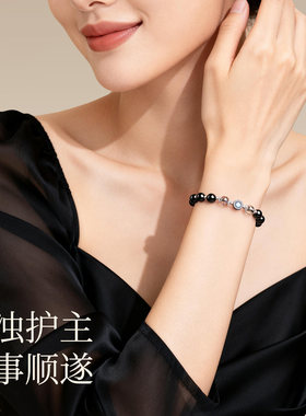 天然黑曜石手串手链海蓝宝黑发晶