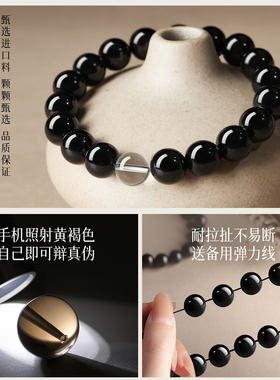 天然黑曜石手串补水海蓝宝手链