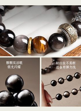 天然黑曜石手串黑悟空银曜石手链