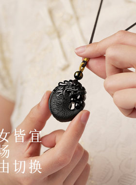 天然黑曜石螭吻龙鱼吊坠五行补水