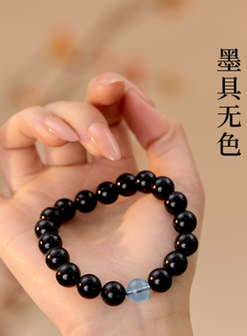 天然黑曜石五行手串补火金土女