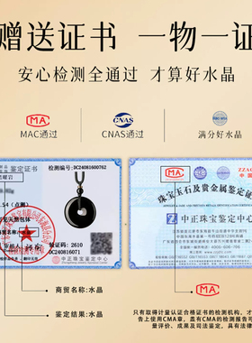 黑曜石吊坠平安扣项链挂件护身符