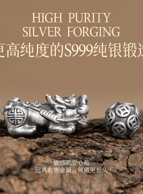 天然黑曜石手串银曜石貔貅手链