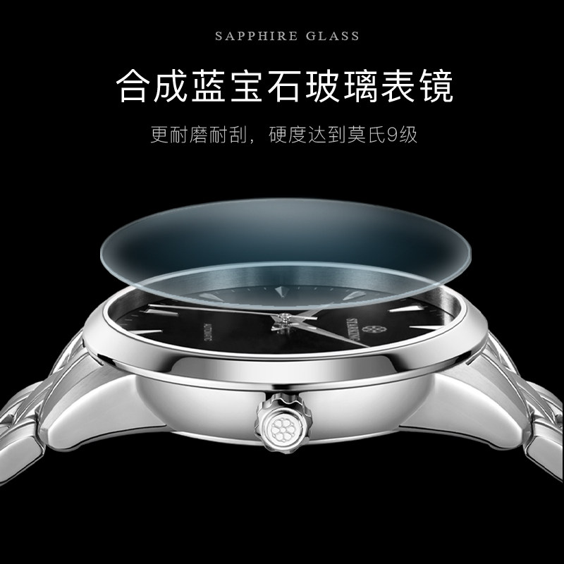  STARKING星皇手表国产腕表