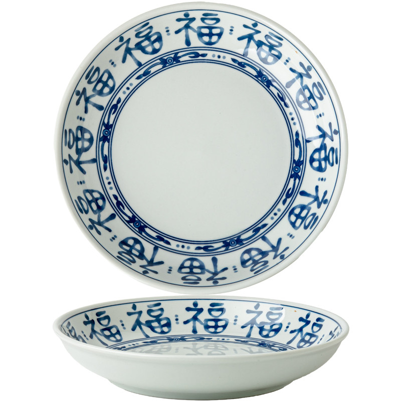 巷子尾〖国风福字盘子〗手绘陶瓷圆形深盘餐厅中式传统小炒湘菜盘,淘宝优惠券,粉丝福利购,淘宝优惠卷