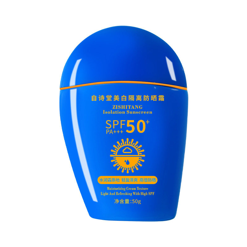升级版蓝胖子防晒霜SPF50+50ml高倍防晒50倍防紫外线不假白防水汗,淘宝优惠券,粉丝福利购,淘宝优惠卷