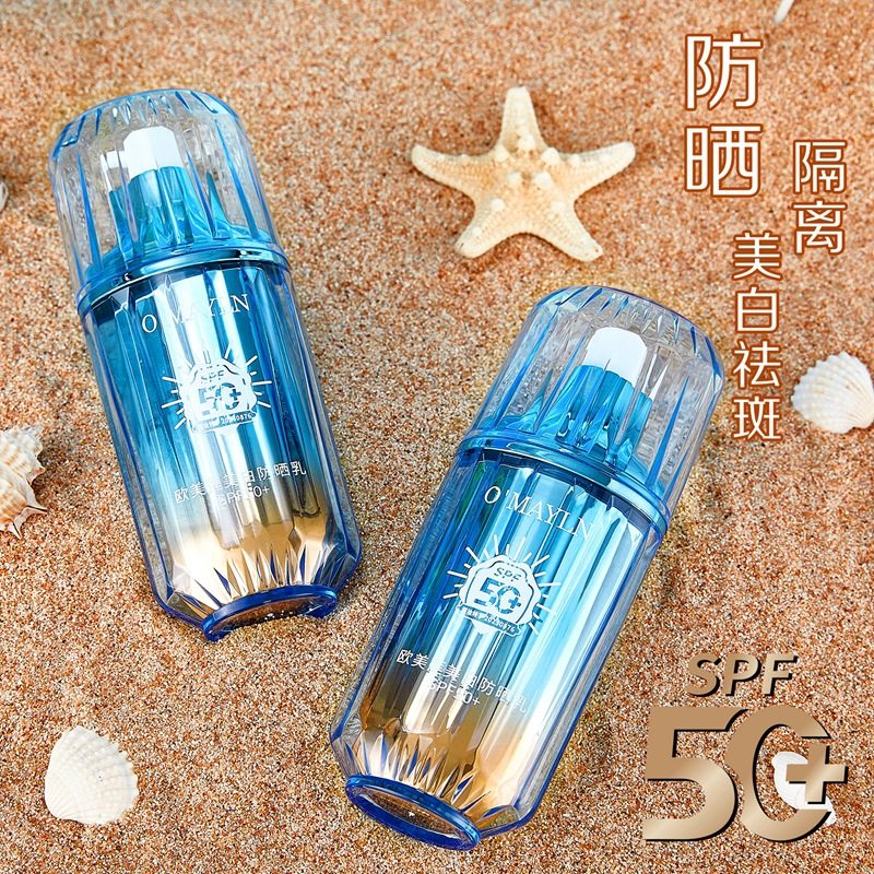 欧美莲美白防晒乳SPF50+隔离防晒霜二合一军训旅游素颜霜厂家,淘宝优惠券,粉丝福利购,淘宝优惠卷