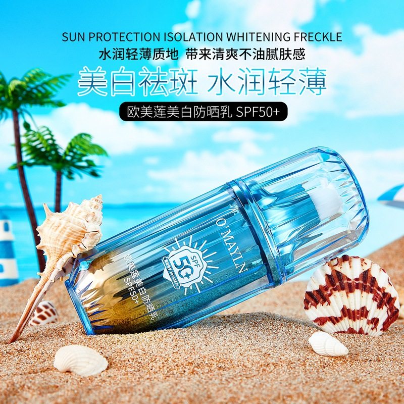 欧美莲美白防晒乳SPF50+隔离防晒霜二合一军训旅游素颜霜厂家,淘宝优惠券,粉丝福利购,淘宝优惠卷