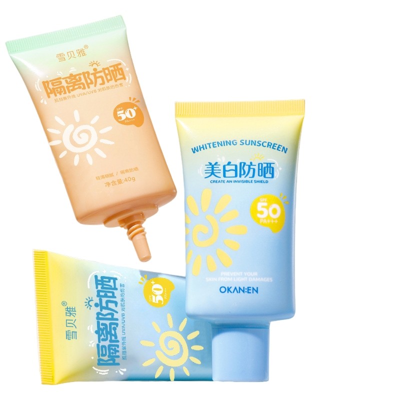 雪贝雅高倍防晒霜SPF+++清爽面部保湿不粘腻军训防水防晒乳,淘宝优惠券,粉丝福利购,淘宝优惠卷