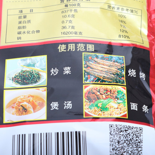 石人山香辣一品 202g调味品调味料炒菜煲汤烧烤面食复合调味料 - 图0