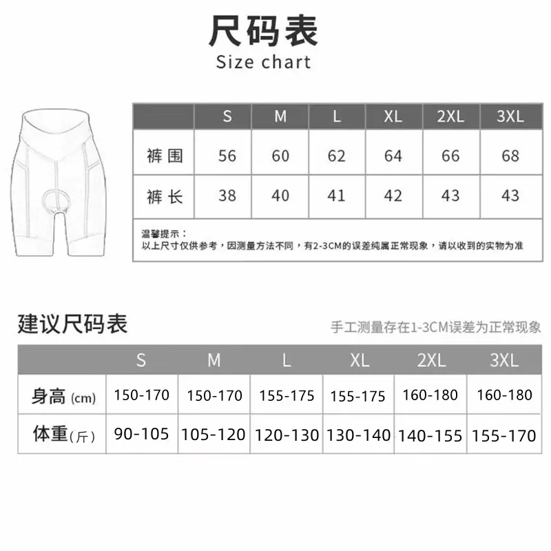 骑行裤女自行车骑行服女款公路车山地车硅胶减震动感单车裤子