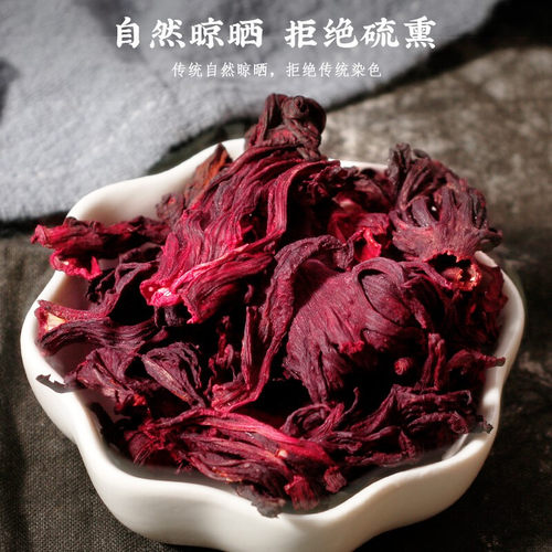 洛神花桑葚玫瑰茶花茶官方旗舰店正品干茄女养生茶包商用果脯平阴 - 图0
