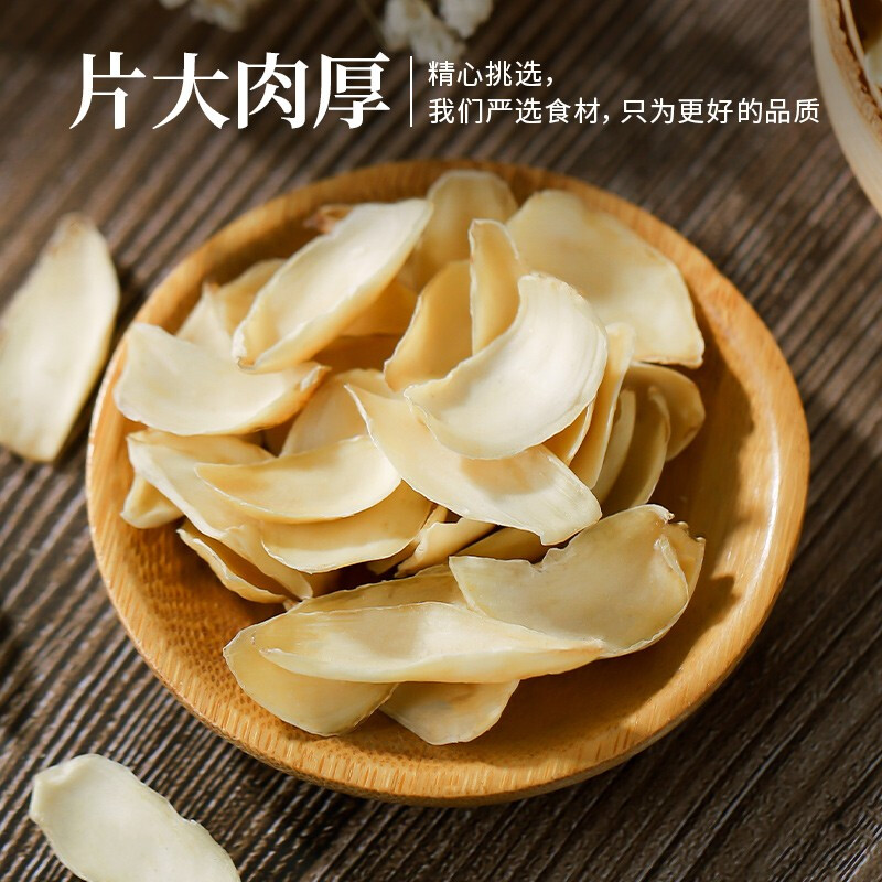 兰州百合干建宁莲子中药材饮片组合去芯干货特级新鲜食用龙牙500g - 图1