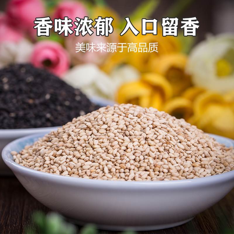 熟芝麻官方旗舰店即食500g白黑芝麻粒粉现炒熟商用打豆浆专用 - 图0