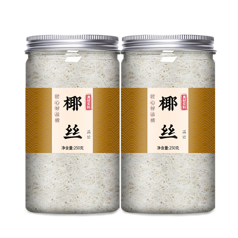 椰丝条馅料烘焙专用椰蓉粉海南特产纯椰子耶丝碎干商用官方旗舰店,淘宝优惠券,粉丝福利购,淘宝优惠卷