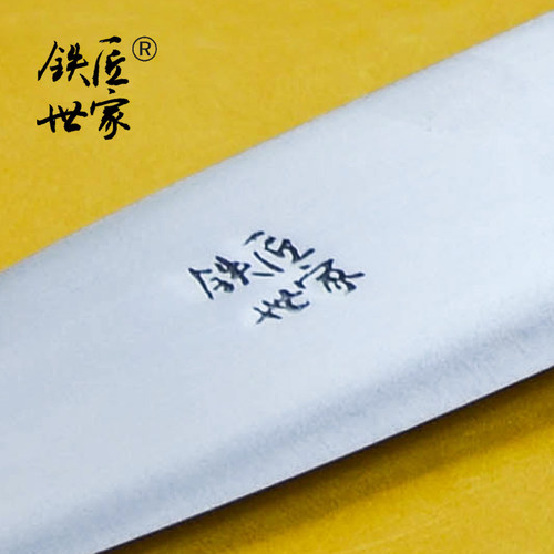 铁匠世家小菜刀切片刀西式厨刀面包刀水果蔬菜刀不锈钢厨房刀具 - 图1