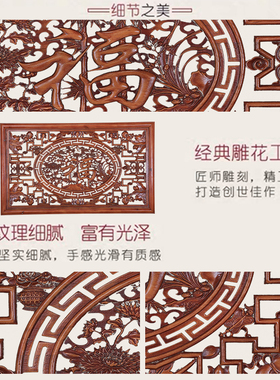 镂空长方形壁挂隔断木雕可定制