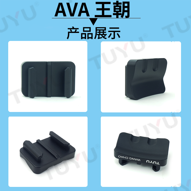 AVA G318 王朝闪电定制款头盔下巴固定支架骑行配件适用gopro相机 - 图0