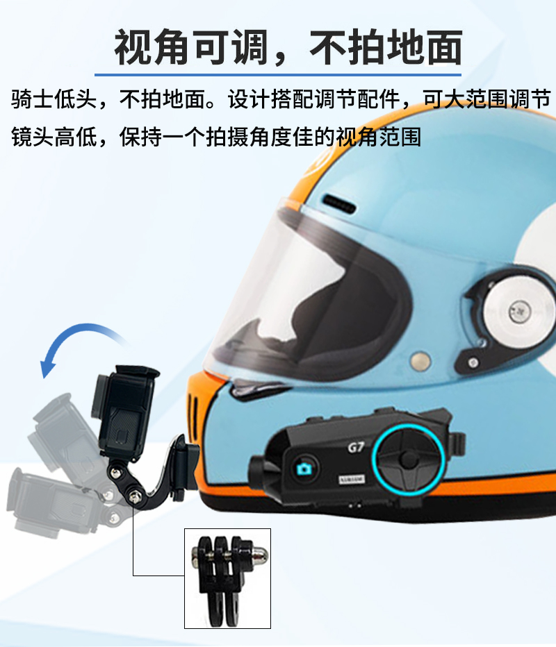 AVA G318 王朝闪电定制款头盔下巴固定支架骑行配件适用gopro相机 - 图1