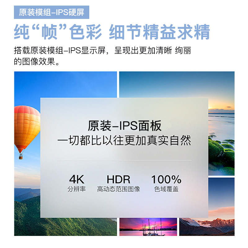 4K显示器2K27英寸竖屏投台式电脑笔记本外接设计制图代码ips5屏幕-图0