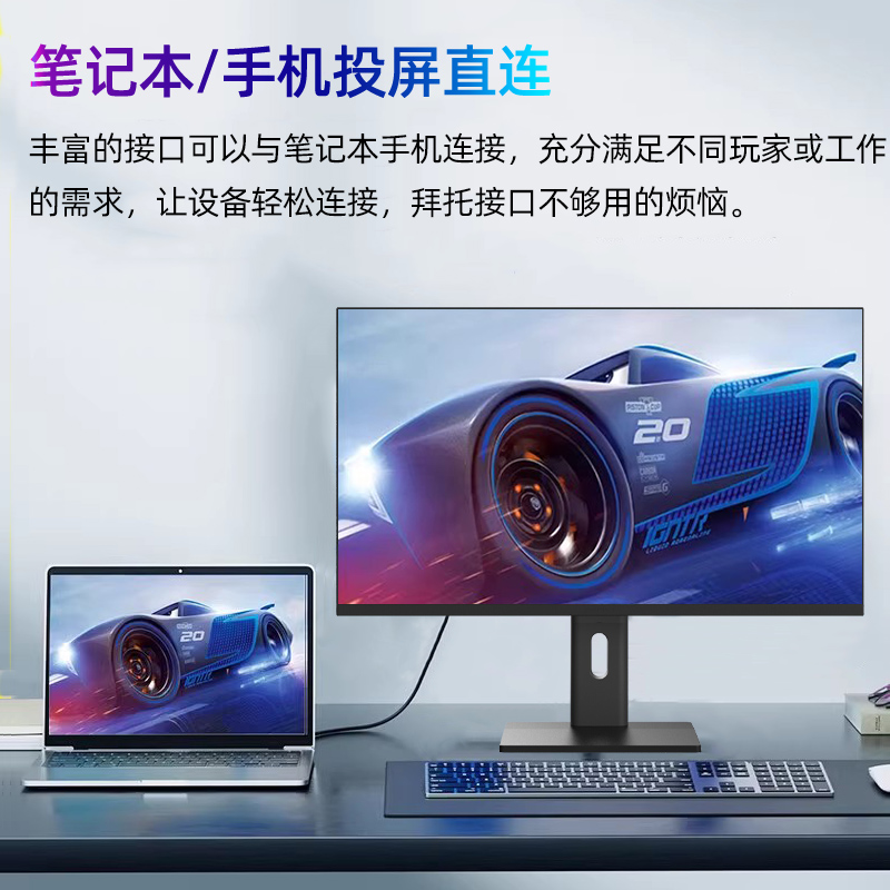 27英寸2K144hz显示器24寸2K165hz电竞240hz电脑ips5台式屏幕280hz-图2