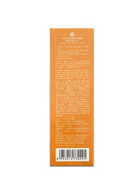 花皙蔻防晒水漾清爽防晒液30ml