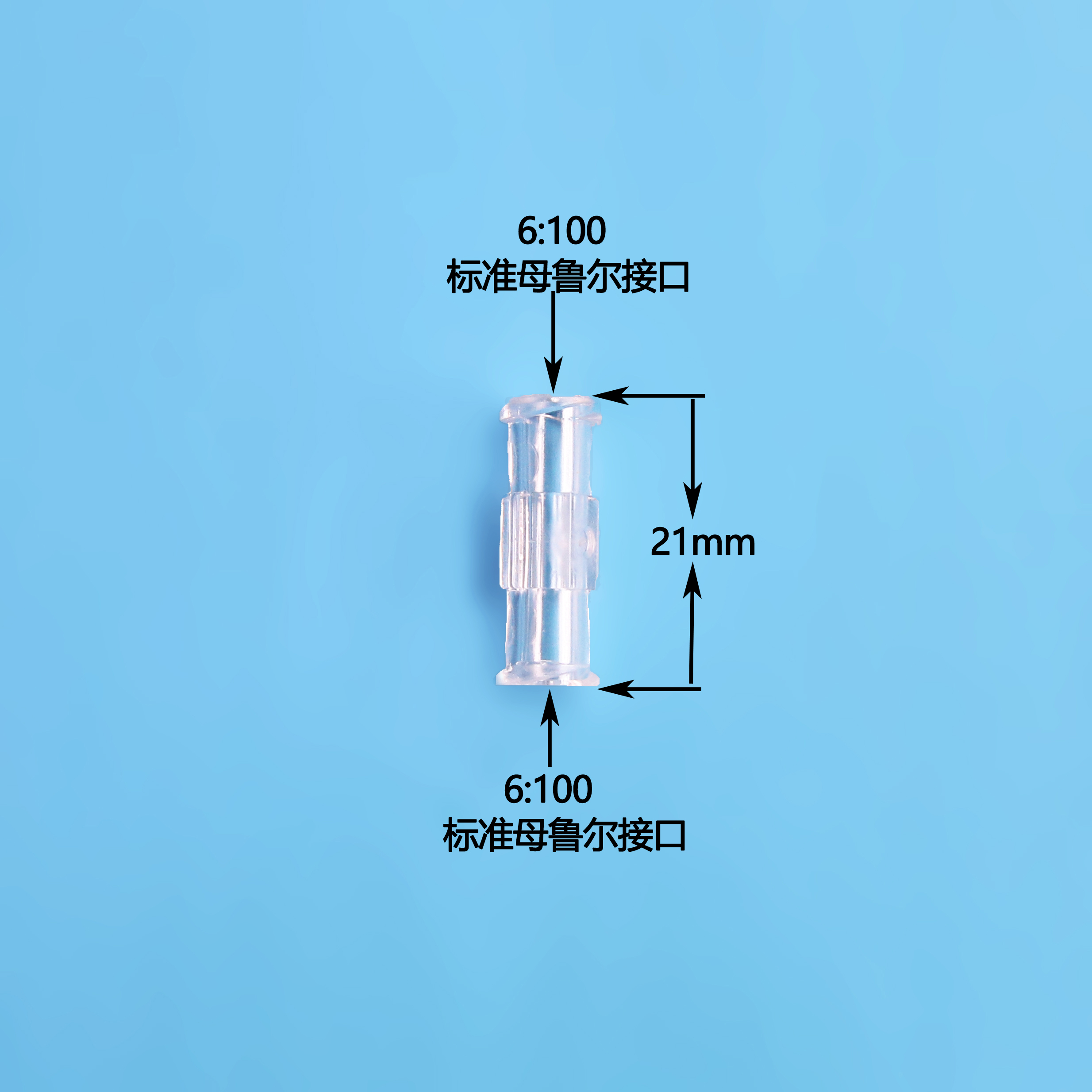 双母鲁尔接头双公鲁尔接头导药对接塑料PC注射器连接螺纹转换直通-图1