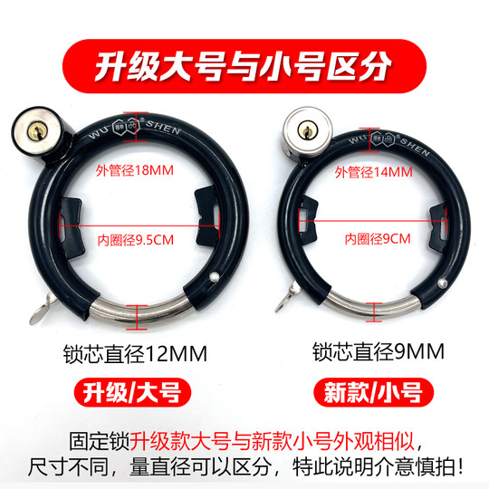 自行车车锁老式固定锁马蹄锁电动车电瓶车防盗钢丝锁弹簧锁加粗