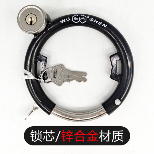 自行车车锁老式固定锁马蹄锁电动车电瓶车防盗钢丝锁弹簧锁加粗