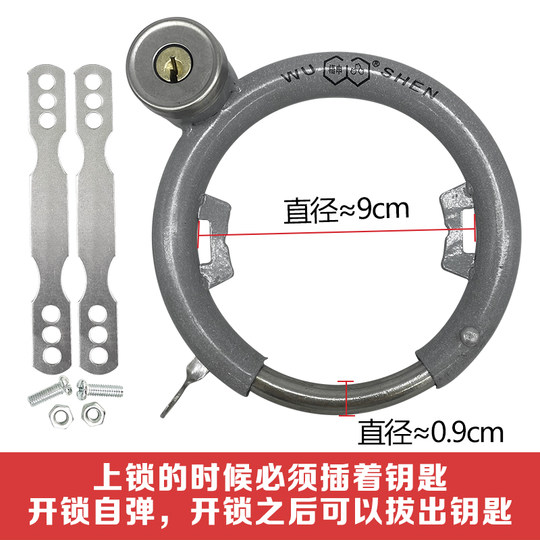 自行车车锁老式固定锁马蹄锁电动车电瓶车防盗钢丝锁弹簧锁加粗