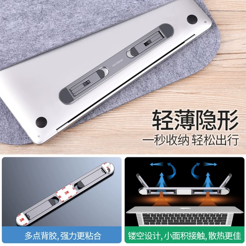 Paifan ноутбука ручной работы вручную компьютерную опор