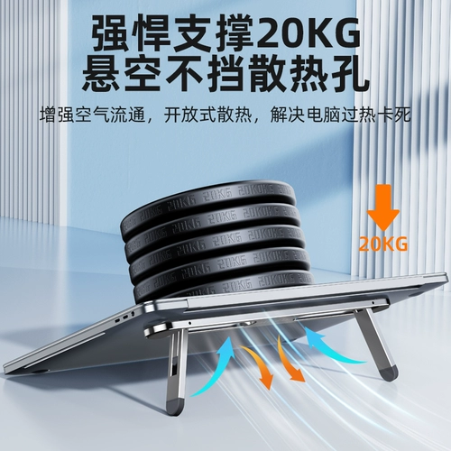 Paifan ноутбука ручной работы вручную компьютерную опор