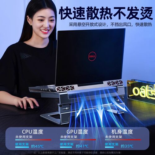 大尺寸游戏本支架笔记本电脑液金散热底座悬空增高支撑架子适用18寸外星人rog枪神8plus拯救者y9000p天选5pro - 图1
