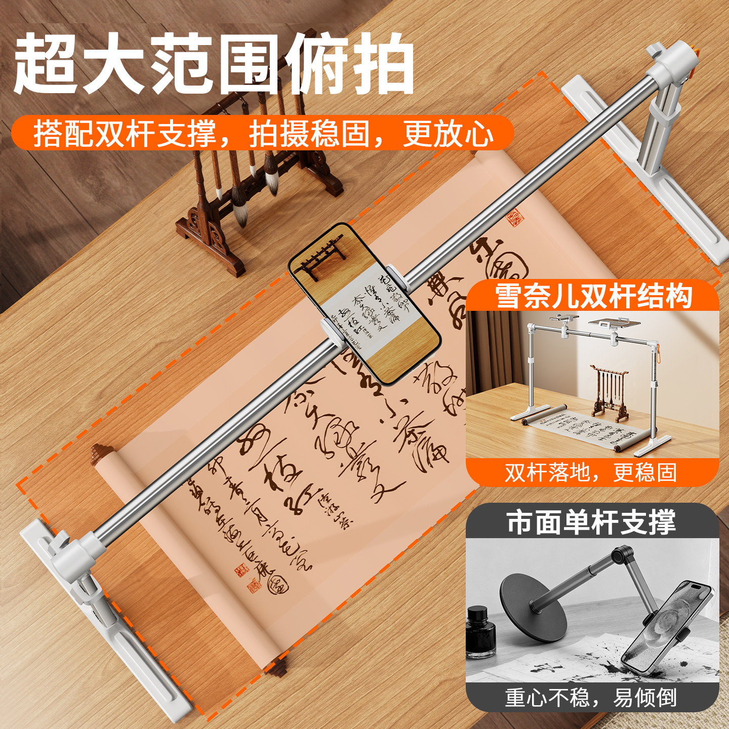 雪奈儿书法直播支架手机专用桌面专业俯拍写字画画拍摄视频设备全套iPad平板豆包网课学习录作业固定支撑架子,淘宝优惠券,粉丝福利购,淘宝优惠卷