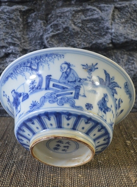 一物一拍古董古玩折腰碗