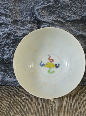 仿古瓷器 复古做旧明成化风格 斗彩团凤纹瓷碗 古董古玩收藏品