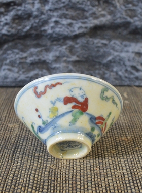 仿古瓷器 复古做旧明成化风格  斗彩婴戏纹斗笠杯 古董古玩收藏品