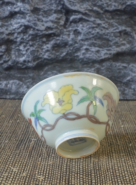 仿古瓷器 复古做旧明成化风格 斗彩红叶纹品茗杯 古董古玩收藏品