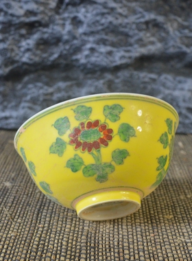 仿古瓷器 复古做旧明成化风格 黄地斗彩花卉纹品茗杯 古董古玩