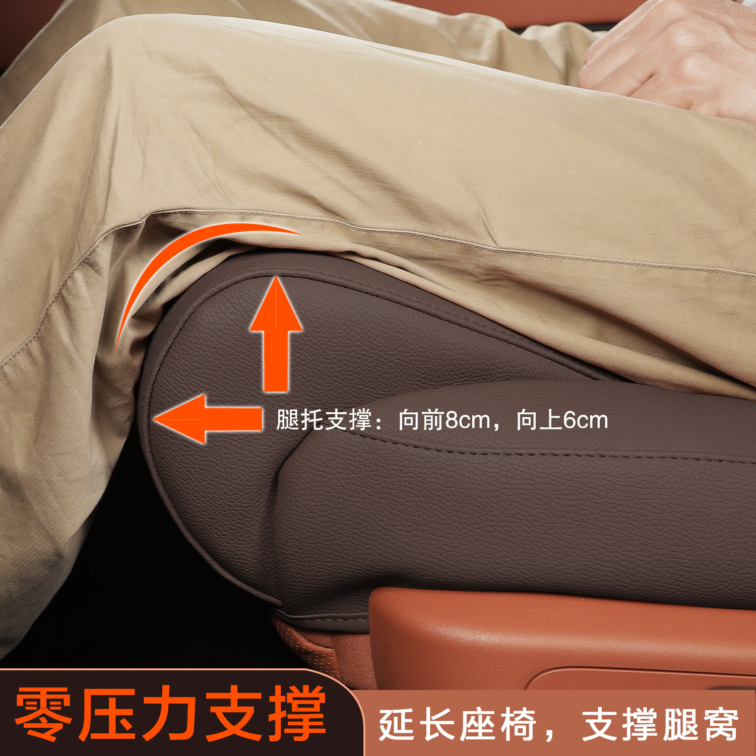 汽车坐垫加长腿托新款全包围延长座椅垫打孔透气四季通用内饰用品,淘宝优惠券,粉丝福利购,淘宝优惠卷