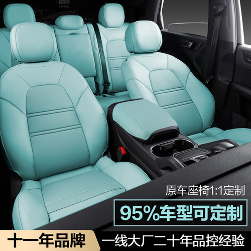 肖邦粉色汽车座垫宝马奥迪a6l奔驰c特斯拉坐垫全包座椅套内饰改色 - 图0