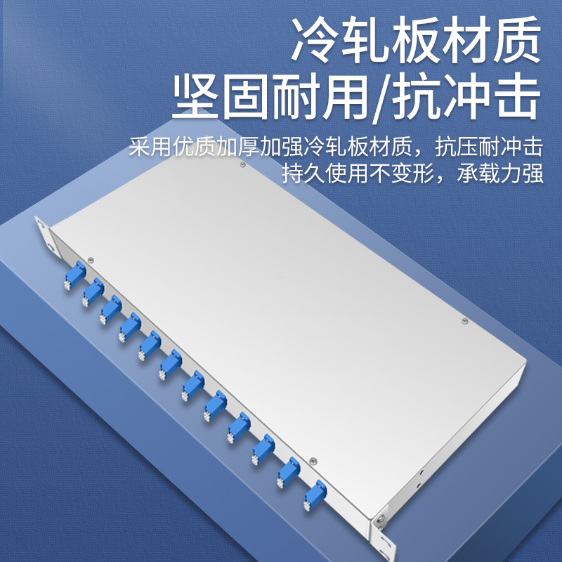 杉木林 LC光纤终端盒机架式24口48芯含尾纤法兰满配单模LC接口尾纤光缆熔接盒通用光纤续接盘配线架SML-BLC24 - 图1