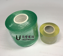 Heaven has a plume gum beating bottom film perspiration anti-mildew anti-stick and anti-stick protection PE eco-friendly light and thin widened version