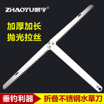 Water Grass Knife Fishing Mowing Grass Knife Rod Knife Rod Knife except water straw Nest Rod rod Sickle Multifunctional Folding Weeding Wild Fishing Gear