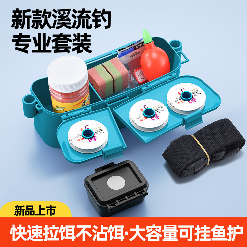 溪流钓腰盒装备走钓饵料盒腰包面筋饵料窝料野钓拉饵盒微物钓鱼,淘宝优惠券,粉丝福利购,淘宝优惠卷