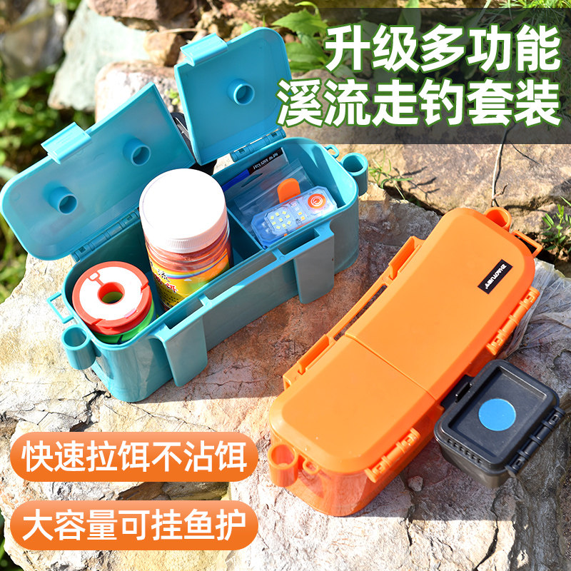 溪流钓腰盒装备走钓饵料盒腰包面筋饵料窝料野钓拉饵盒微物钓鱼,淘宝优惠券,粉丝福利购,淘宝优惠卷