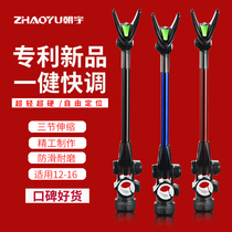 New Fishing Rod Fishing Bracket Universal Gun Table Rear Hung Antenna Stainless Steel Anti-Rod Hanging Carbon Frame Rod Accessories Fishware